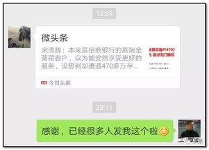 微信吃瓜爆料公众号,微信吃瓜爆料公众号背后的惊人真相！